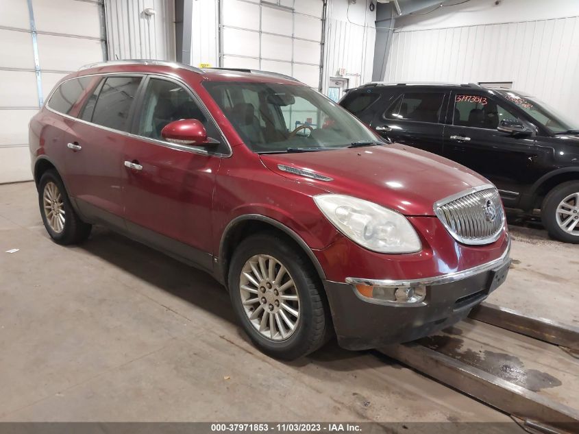 2008 Buick Enclave Cxl VIN: 5GAEV23718J151920 Lot: 37971853