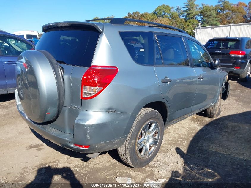 2008 Toyota Rav4 VIN: JTMBD33V585204331 Lot: 37973671