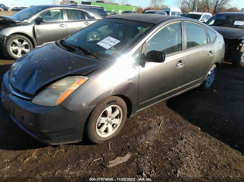 2008 Toyota Prius VIN: JTDKB20U583429971 Lot: 37974030