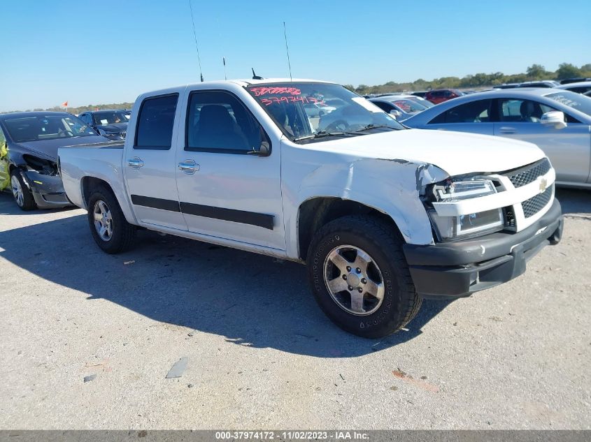 2012 Chevrolet Colorado Lt W/1Lt VIN: 1GCDSCFE8C8102281 Lot: 37974172