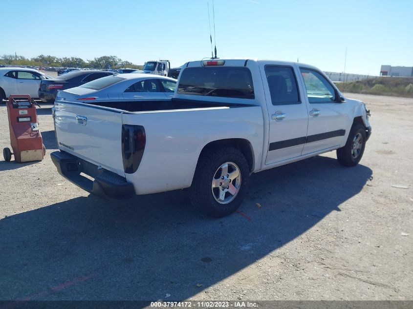 2012 Chevrolet Colorado Lt W/1Lt VIN: 1GCDSCFE8C8102281 Lot: 37974172