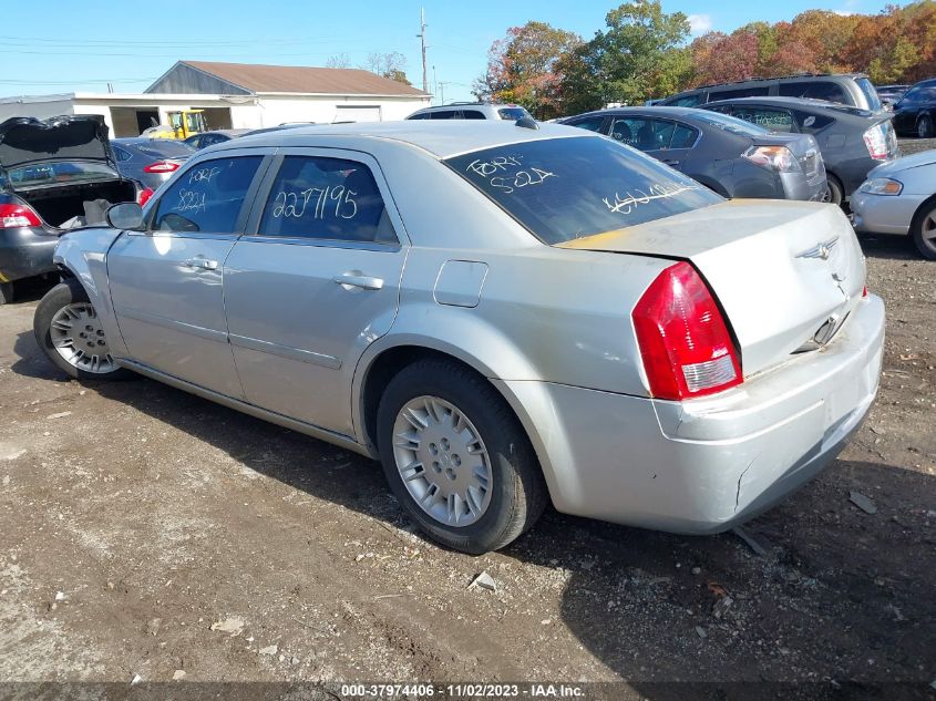 2005 Chrysler 300 VIN: 2C3JA43R25H658154 Lot: 37974406