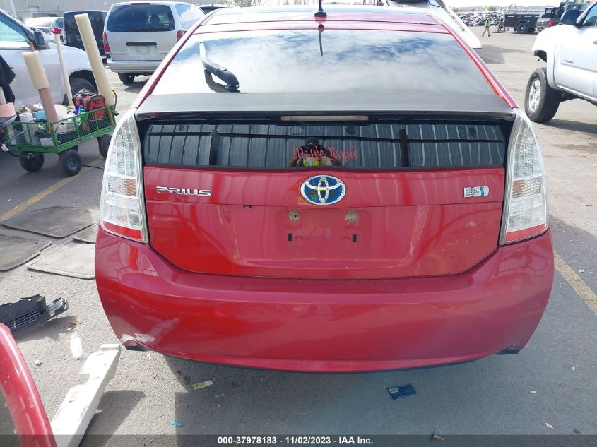 2010 Toyota Prius Iv VIN: JTDKN3DUXA0103016 Lot: 37978183