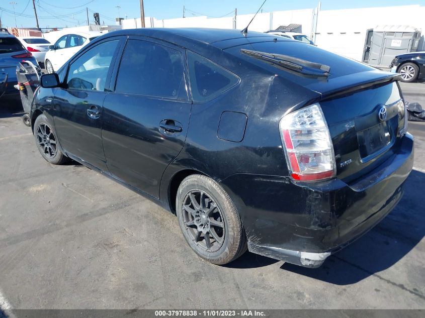 2007 Toyota Prius VIN: JTDKB20UX77650599 Lot: 37978838