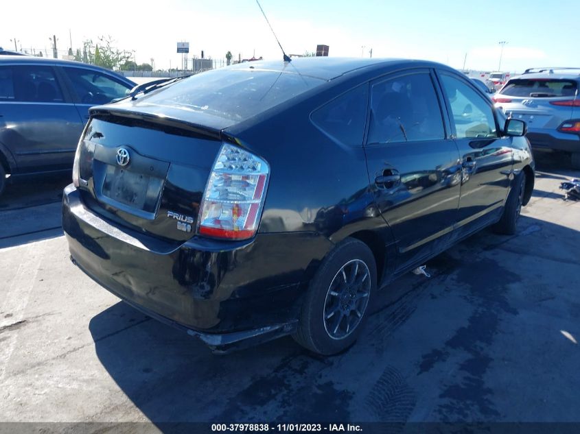 2007 Toyota Prius VIN: JTDKB20UX77650599 Lot: 37978838