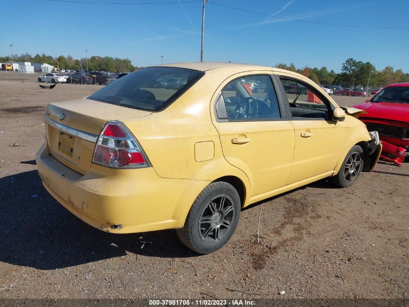 2009 Chevrolet Aveo Lt VIN: KL1TD56EX9B605024 Lot: 37981705