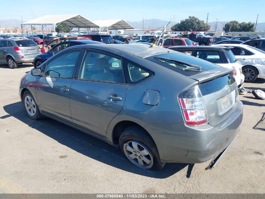 2005 Toyota Prius VIN: JTDKB20U550123866 Lot: 37988540