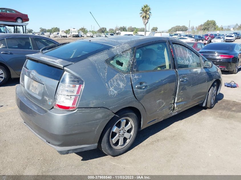 2005 Toyota Prius VIN: JTDKB20U550123866 Lot: 37988540