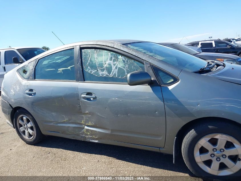 2005 Toyota Prius VIN: JTDKB20U550123866 Lot: 37988540