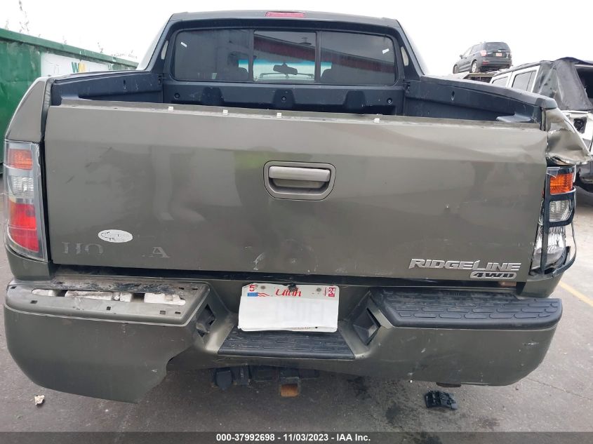 2007 Honda Ridgeline Rts VIN: 2HJYK16407H521914 Lot: 37992698