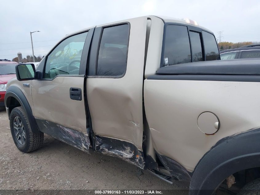 2007 Ford F-150 Fx4/Lariat/Xl/Xlt VIN: 1FTPX14V87FA80211 Lot: 37993163