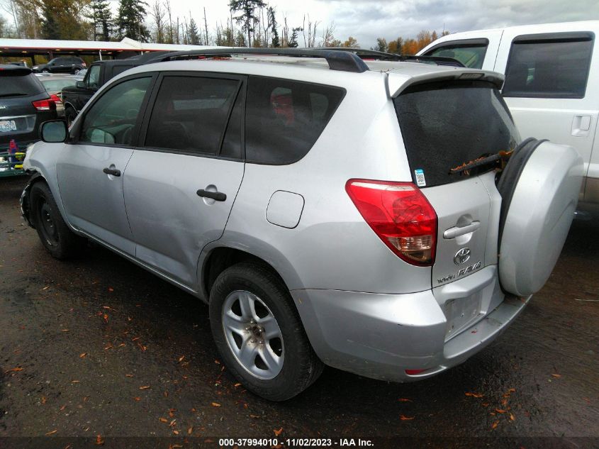 2007 Toyota Rav4 VIN: JTMBK33V175025966 Lot: 37994010