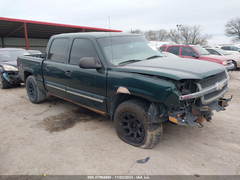 2004 Chevrolet Silverado 1500 Ls VIN: 2GCEK13T841314078 Lot: 37994860