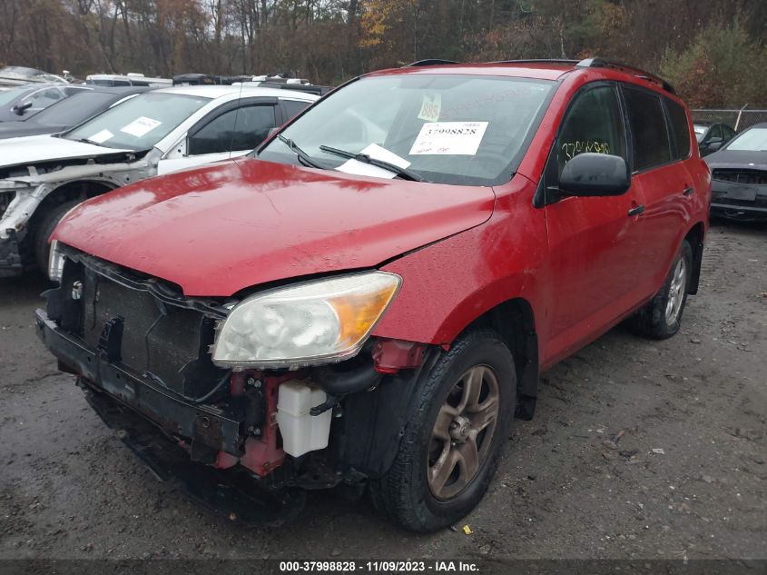 2008 Toyota Rav4 VIN: JTMBD33V785161417 Lot: 37998828