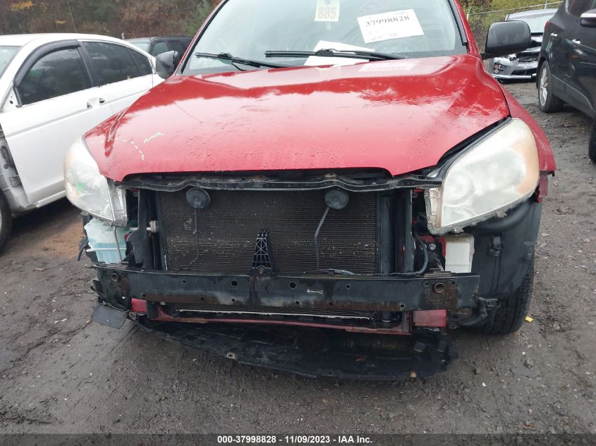 2008 Toyota Rav4 VIN: JTMBD33V785161417 Lot: 37998828