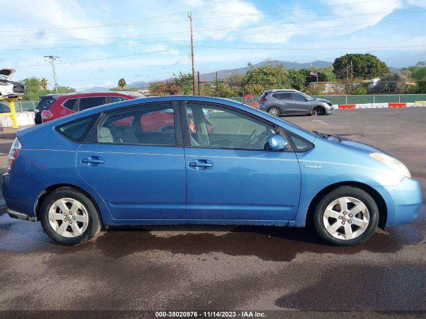 2007 Toyota Prius VIN: JTDKB20U777088791 Lot: 38020976