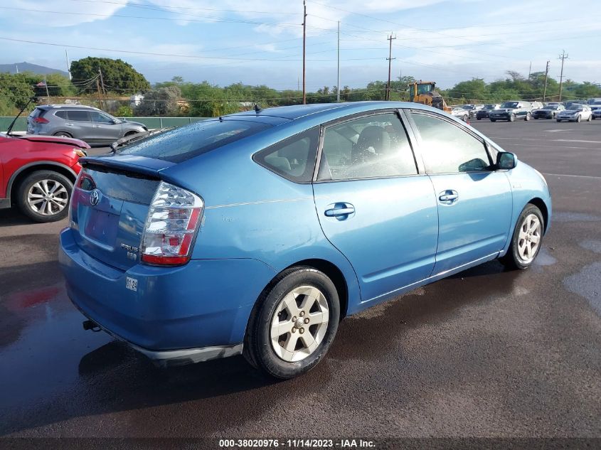 2007 Toyota Prius VIN: JTDKB20U777088791 Lot: 38020976