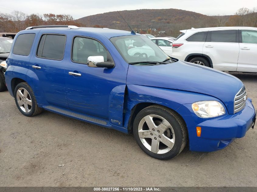 2008 Chevrolet Hhr Lt VIN: 3GNDA53PX8S573553 Lot: 38027256