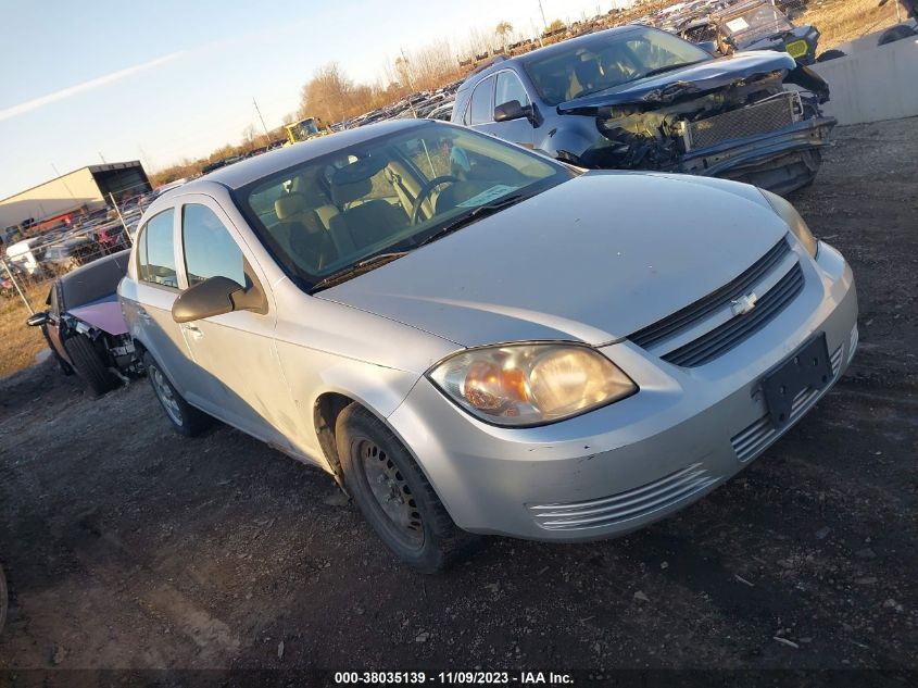 2009 Chevrolet Cobalt Ls VIN: 1G1AS58HX97193373 Lot: 38035139