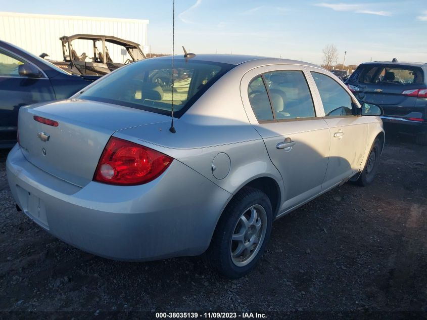 2009 Chevrolet Cobalt Ls VIN: 1G1AS58HX97193373 Lot: 38035139