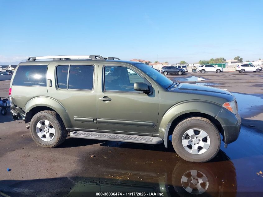 2005 Nissan Pathfinder Se VIN: 5N1AR18U25C708906 Lot: 38036474