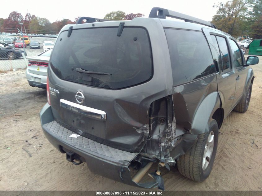 2008 Nissan Pathfinder S VIN: 5N1AR18U28C625142 Lot: 38037095