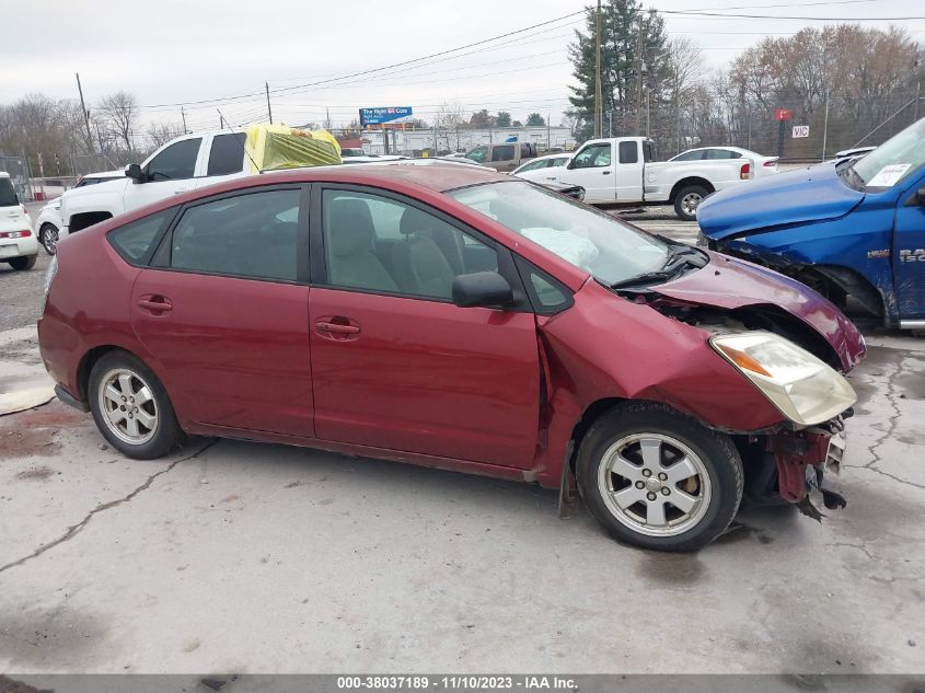 2005 Toyota Prius VIN: JTDKB20U957028315 Lot: 38037189