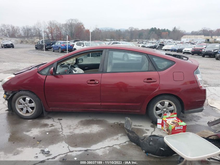 2005 Toyota Prius VIN: JTDKB20U957028315 Lot: 38037189