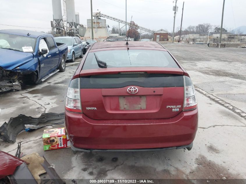 2005 Toyota Prius VIN: JTDKB20U957028315 Lot: 38037189