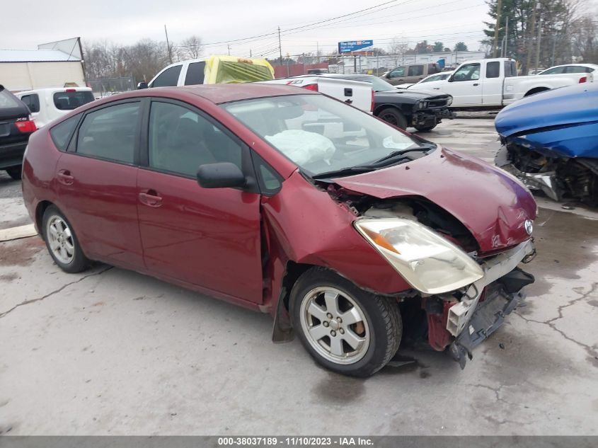 2005 Toyota Prius VIN: JTDKB20U957028315 Lot: 38037189