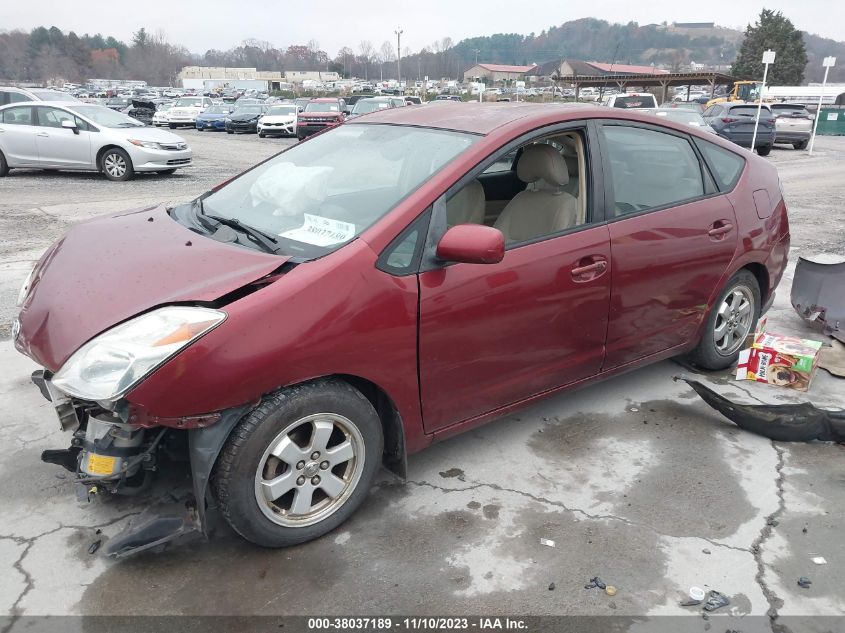 2005 Toyota Prius VIN: JTDKB20U957028315 Lot: 38037189