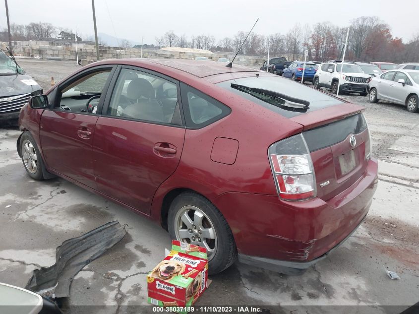 2005 Toyota Prius VIN: JTDKB20U957028315 Lot: 38037189