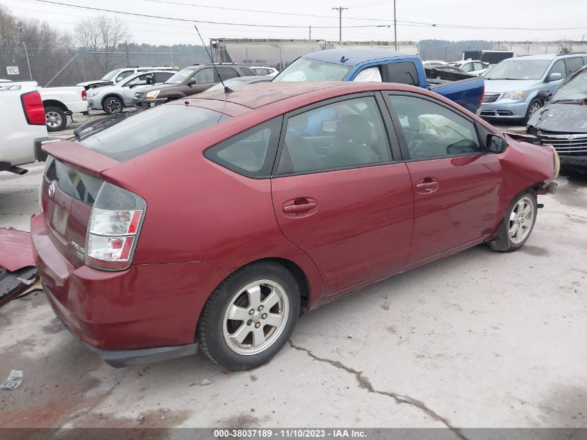 2005 Toyota Prius VIN: JTDKB20U957028315 Lot: 38037189