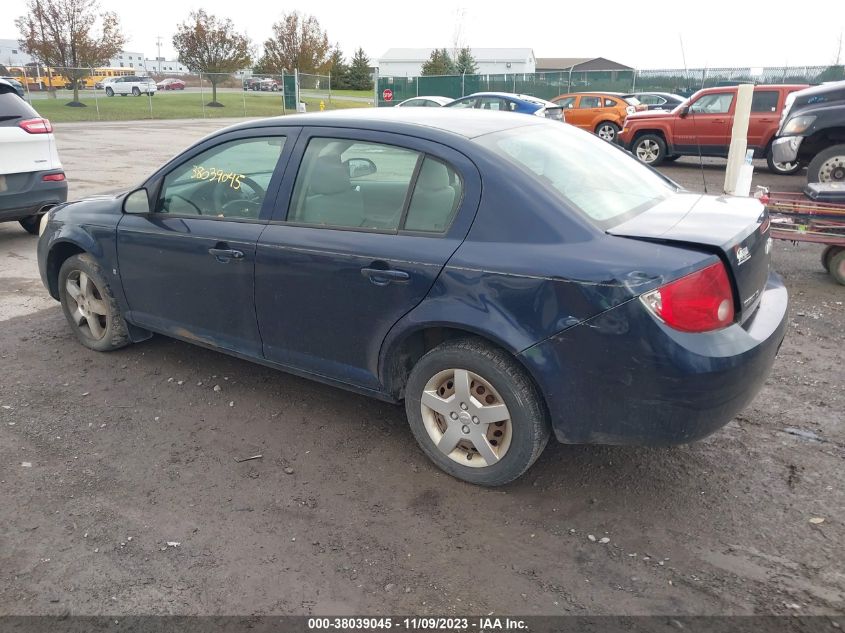 2008 Chevrolet Cobalt Ls VIN: 1G1AK58F887268357 Lot: 38039045