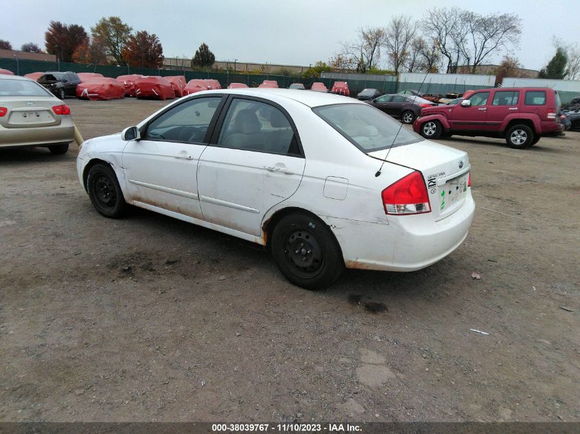 2009 Kia Spectra Ex VIN: KNAFE221395622778 Lot: 38039767