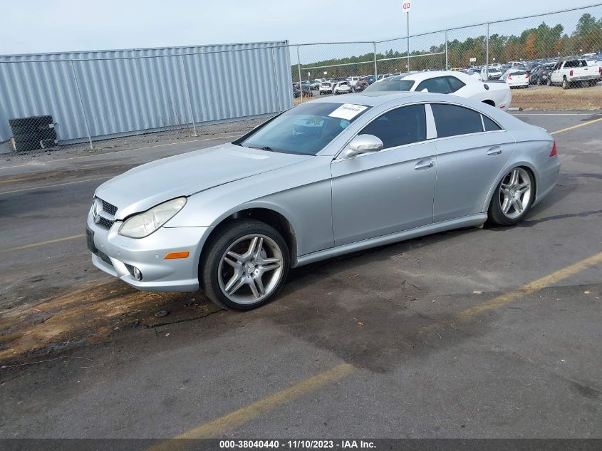 2006 Mercedes-Benz Cls 500 VIN: WDDDJ75X36A037825 Lot: 38040440