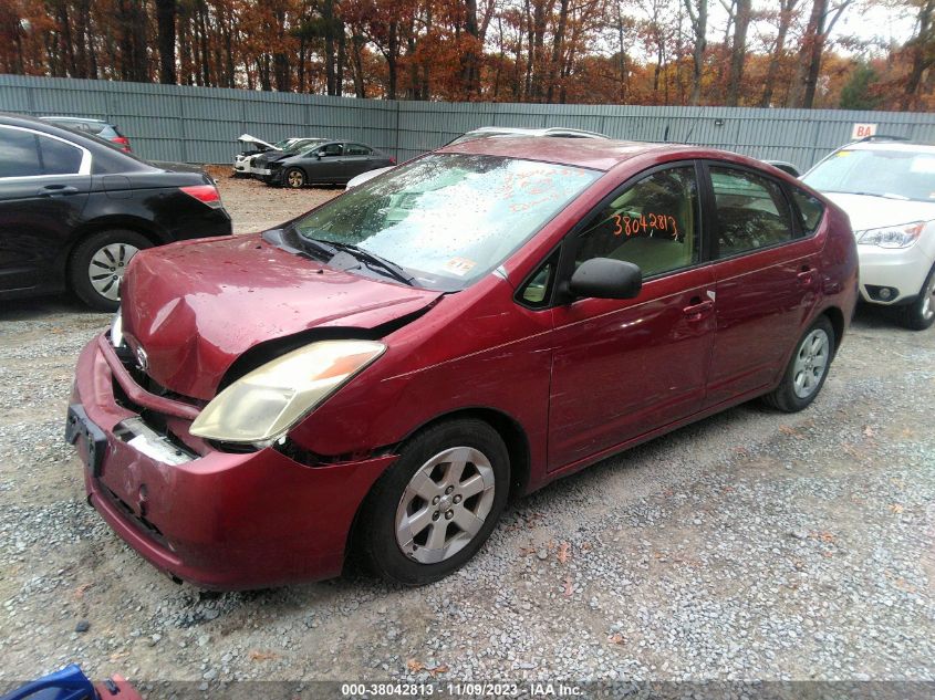 2005 Toyota Prius VIN: JTDKB20U257008830 Lot: 38042813