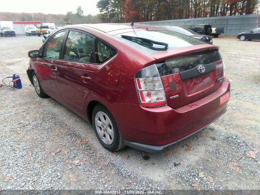 2005 Toyota Prius VIN: JTDKB20U257008830 Lot: 38042813