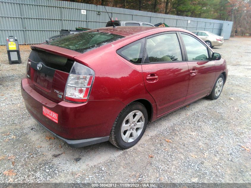 2005 Toyota Prius VIN: JTDKB20U257008830 Lot: 38042813