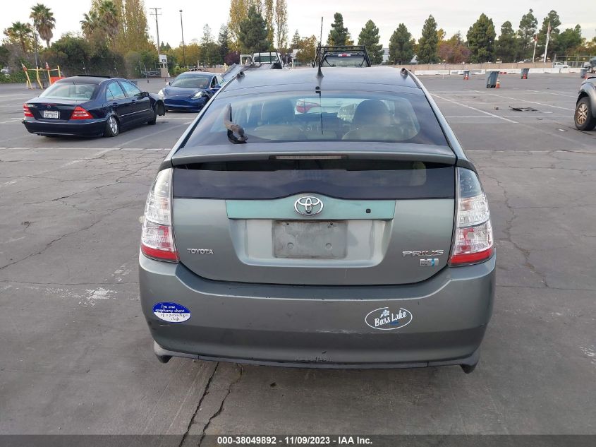 2004 Toyota Prius VIN: JTDKB20U140013346 Lot: 38049892