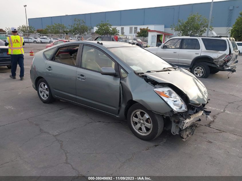 2004 Toyota Prius VIN: JTDKB20U140013346 Lot: 38049892