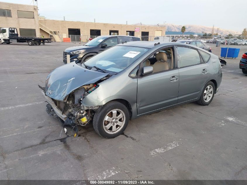 2004 Toyota Prius VIN: JTDKB20U140013346 Lot: 38049892