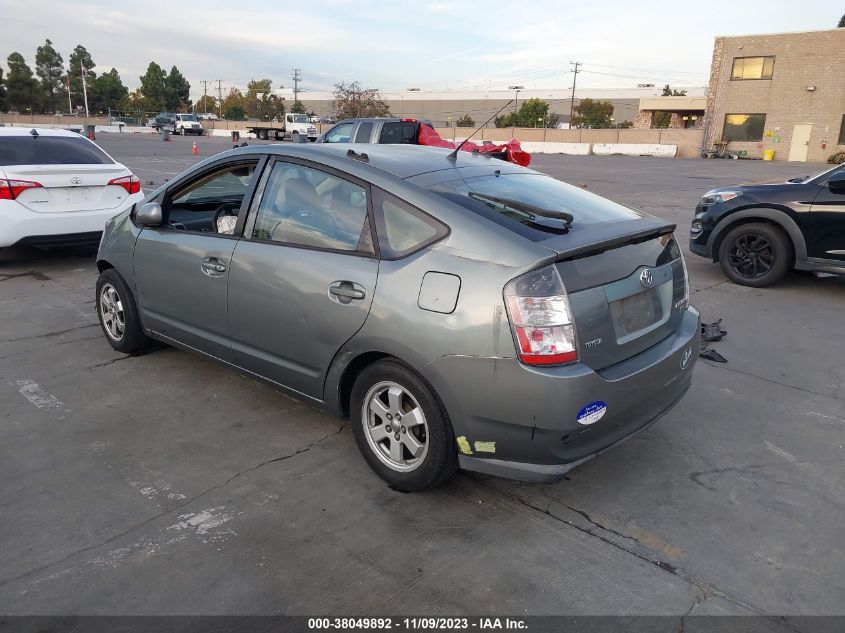 2004 Toyota Prius VIN: JTDKB20U140013346 Lot: 38049892