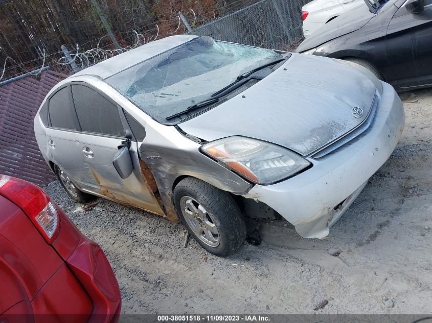 2008 Toyota Prius VIN: JTDKB20U483333216 Lot: 38051518