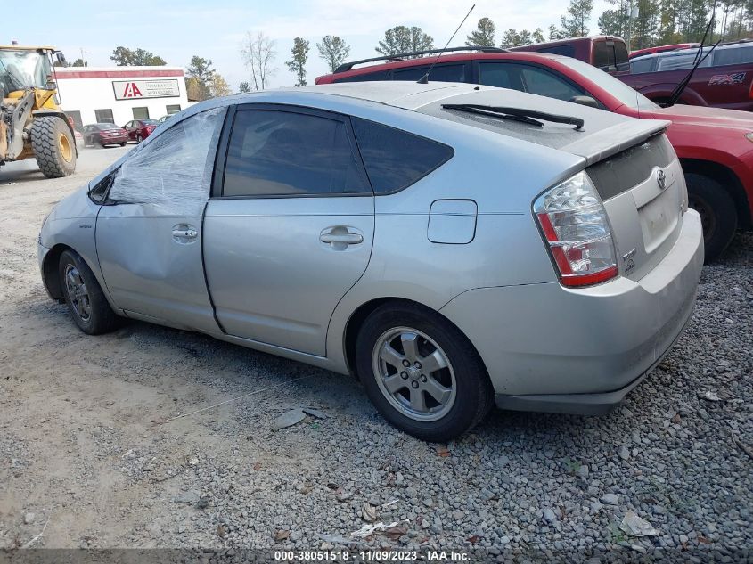 2008 Toyota Prius VIN: JTDKB20U483333216 Lot: 38051518