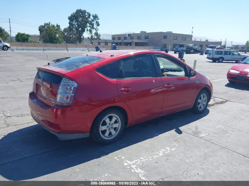 2008 Toyota Prius Base (Cvt-E) VIN: JTDKB20U387745801 Lot: 38064962