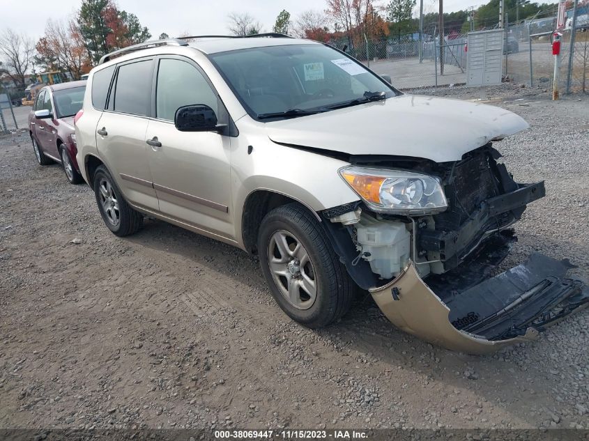 2007 Toyota Rav4 VIN: JTMBD33V576029698 Lot: 38069447