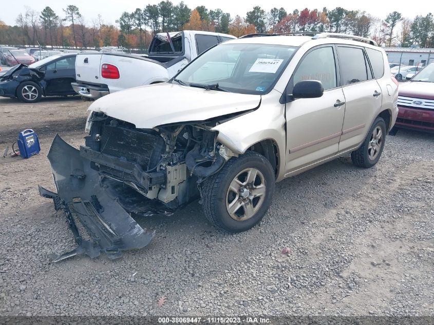 2007 Toyota Rav4 VIN: JTMBD33V576029698 Lot: 38069447