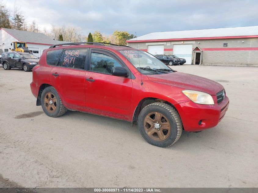 2008 Toyota Rav4 VIN: JTMBD33V486069353 Lot: 38088971