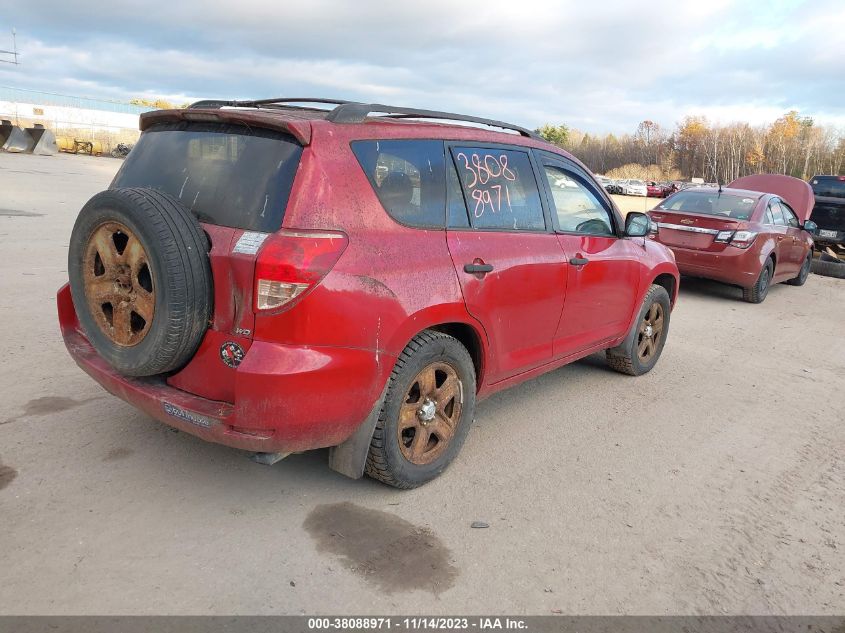 2008 Toyota Rav4 VIN: JTMBD33V486069353 Lot: 38088971